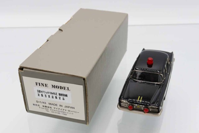 ミニカーショップ ケンボックス アンチモニー製日産セドリック 1964年