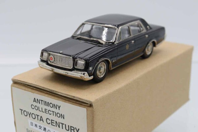 アンチモニー製