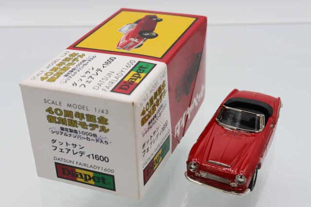 ミニカーショップ ケンボックス アンチモニー製ダットサンフェアレディ