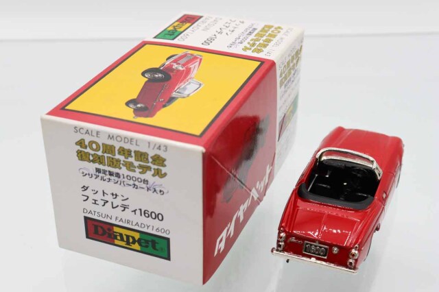 ミニカーショップ ケンボックス アンチモニー製ダットサンフェアレディ