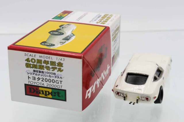 ミニカーショップ ケンボックス アンチモニー製トヨタ2000GT ※1/43