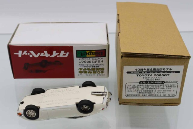 ミニカーショップ ケンボックス アンチモニー製トヨタ2000GT ※1/43