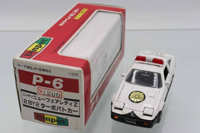 ダイヤペット日産フェアレディパトロールカー ミニカーショップ ケンボックス ダイヤペット☆P-6☆日産ニュー