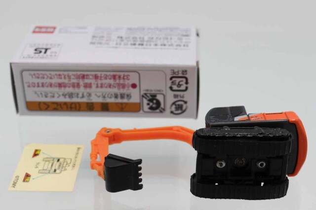 ミニカーショップ ケンボックス トミカ 特注・その他日立建機油圧