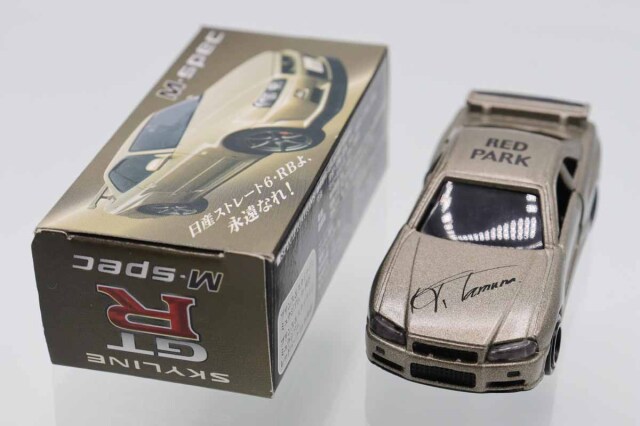 ミニカーショップ ケンボックス トミカ特注（日本製）日産スカイライン