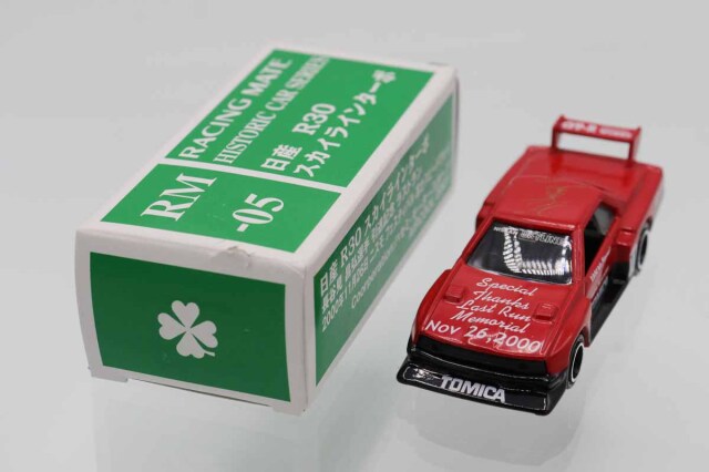 エアクール限定品 トミカ 日産R30 スカイラインターボ　長谷見昌弘 引退記念 ミニカーショップ ケンボックス トミカ 特注・その他☆RM-05☆日産