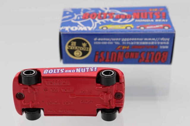 ミニカーショップ ケンボックス トミカ 特注・その他ホンダビート (赤