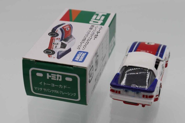 ミニカーショップ ケンボックス トミカ イトーヨーカドー特注マツダ