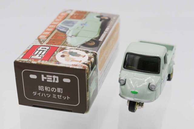 トミカ　特注・その他