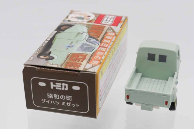 トミカ　特注・その他