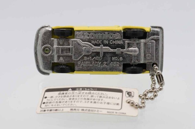 ミニカーショップ ケンボックス トミカ 特注・その他日産フェアレディZ