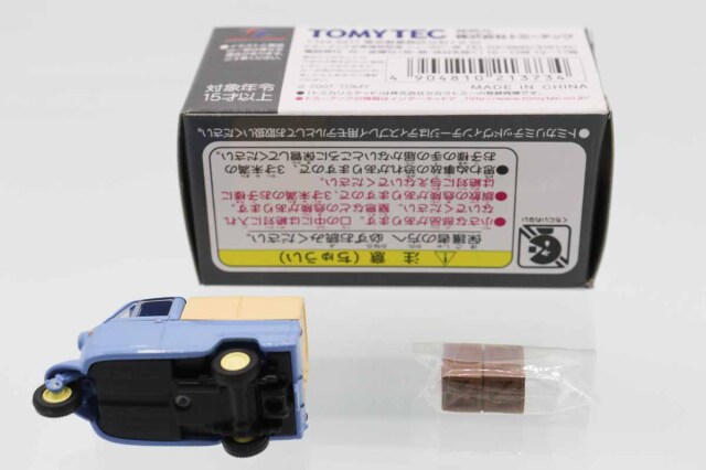 トミカリミテッドヴィンテージ
