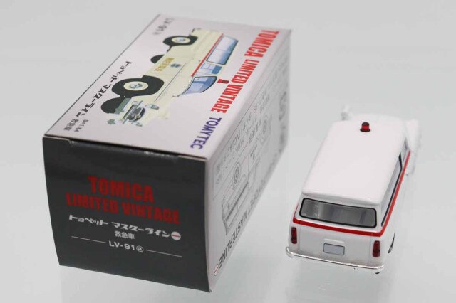 トミカリミテッドヴィンテージ