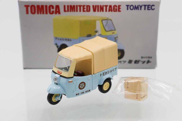 トミカリミテッドヴィンテージ