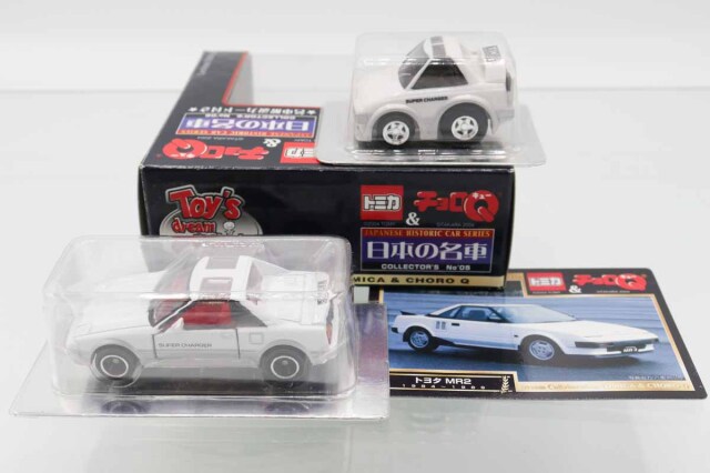 トイズドリームプロジェクト