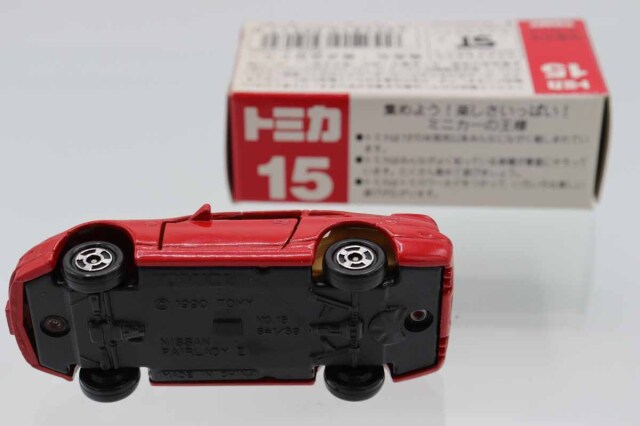 トミカ　赤箱