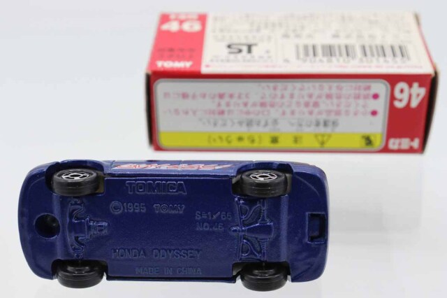 トミカ　赤箱