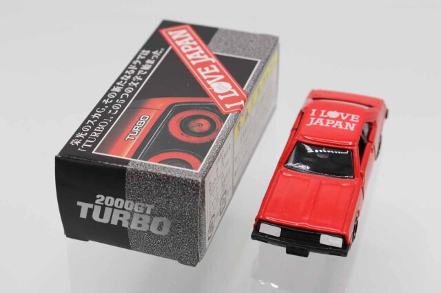 ミニカーショップ ケンボックス トミカ 特注・その他日産スカイライン