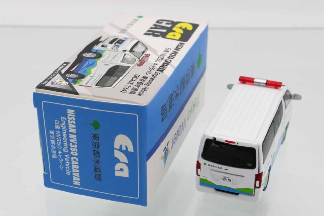 ミニカーショップ ケンボックス Era CAR☆NS22NVSP134☆日産NV350