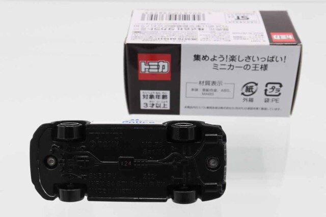 トミカ　イオン特注