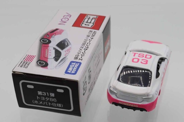 トミカ　イオン特注