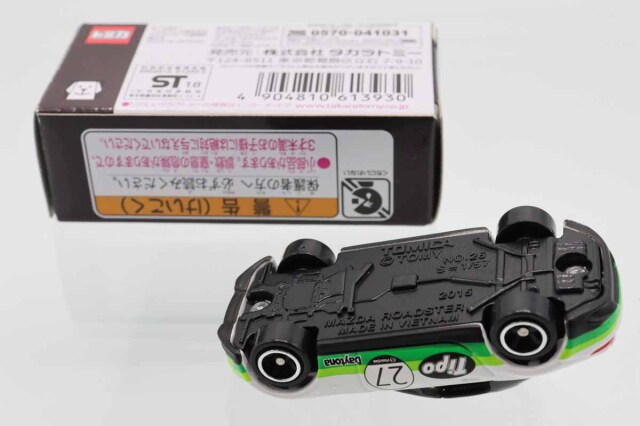トミカ　イオン特注