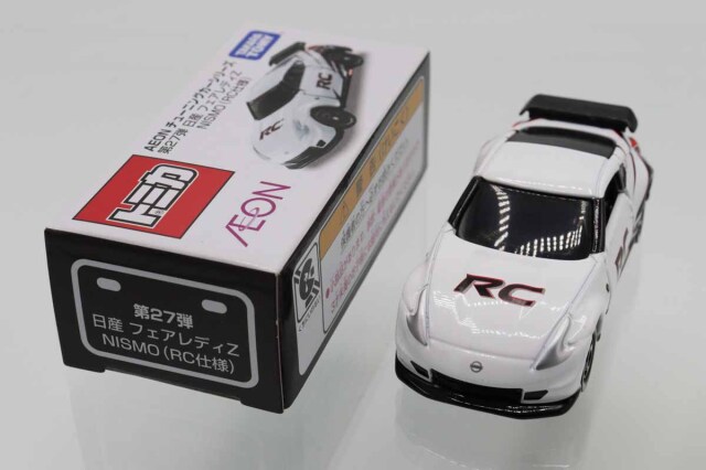 ミニカーショップ ケンボックス トミカ イオン特注日産フェアレディZ