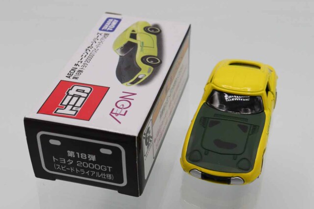 トミカ　イオン特注