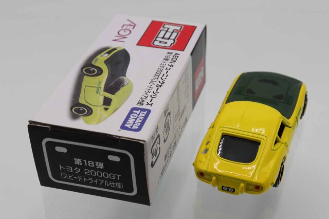 ミニカーショップ ケンボックス トミカ イオン特注トヨタ2000GT