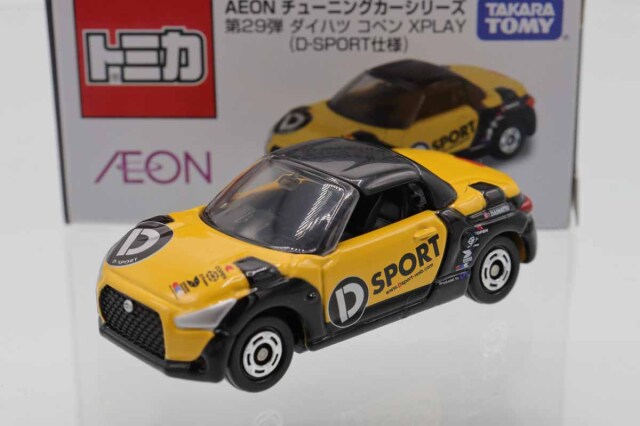 トミカ　イオン特注