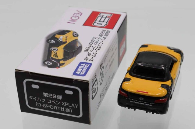 トミカ　イオン特注