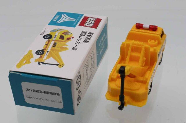 ミニカーショップ ケンボックス トミカ 特注・その他三菱キャンター