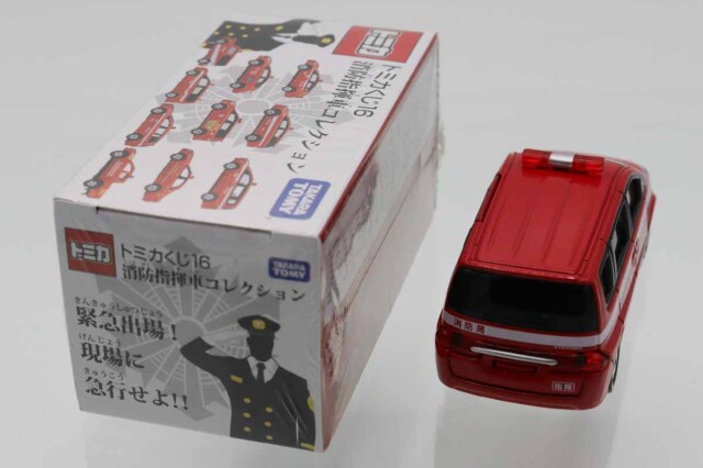 ミニカーショップ ケンボックス トミカくじ☆16☆ホンダステップワゴン