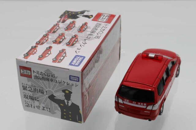 トミカくじ
