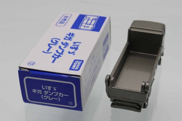 トミカ　特注・その他