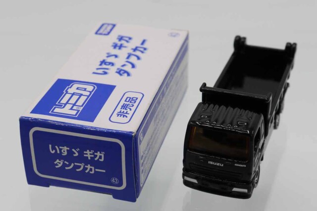 トミカ　特注・その他
