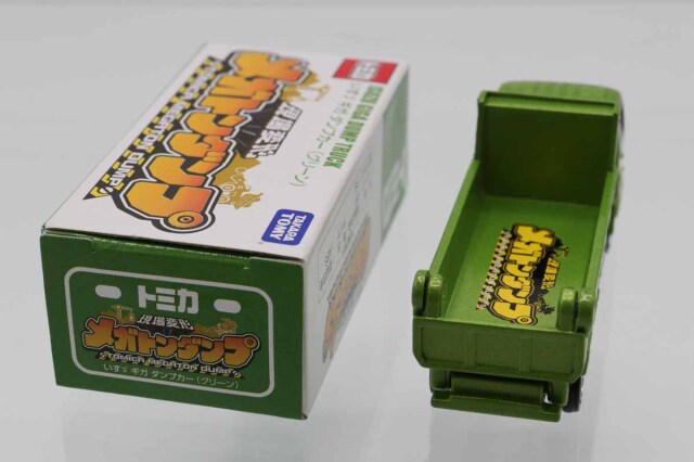 トミカいすゞギガダンプカーグリーン非売品 ミニカーショップ ケンボックス トミカ 特注・その他いすゞギガ