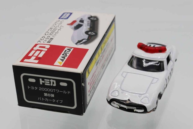 トミカ　アピタ・ユニー・ピアゴ