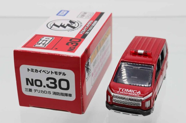 トミカ　特注・その他