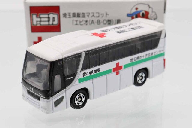 ミニカーショップ ケンボックス