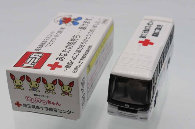 ミニカーショップ ケンボックス トミカ 特注・その他日野セレガ 移動