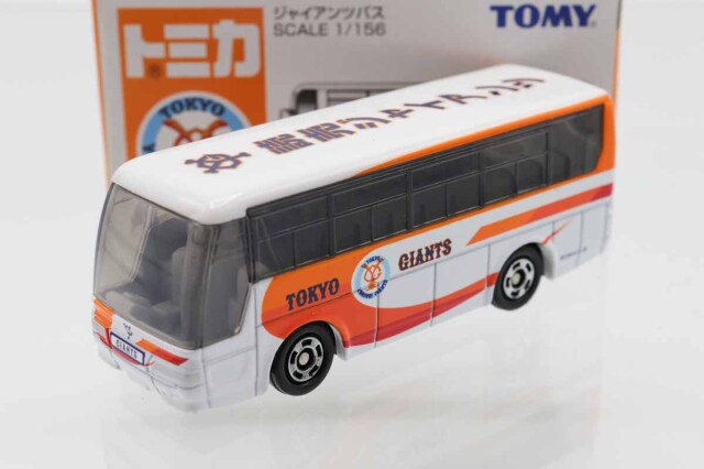 ミニカーショップ ケンボックス