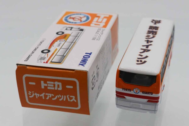 トミカ　特注・その他