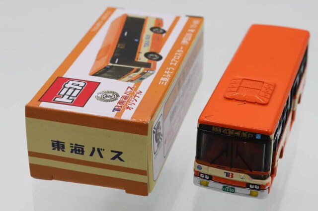 トミカ　特注・その他