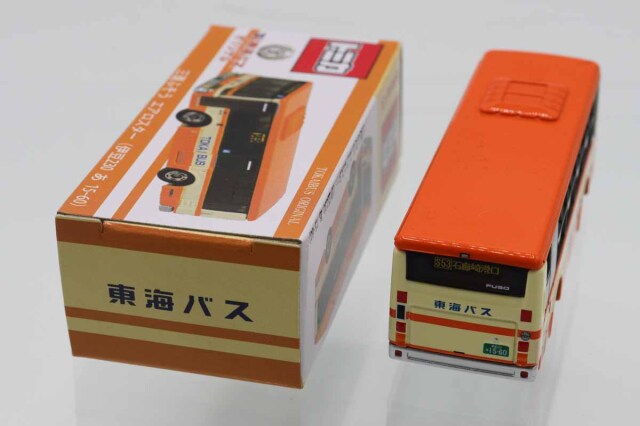 トミカ　特注・その他