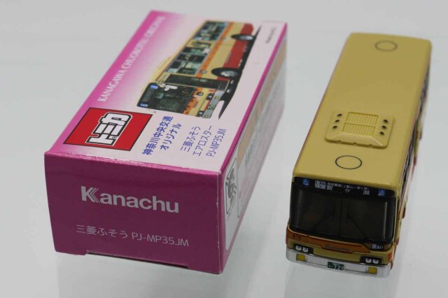 トミカ　特注・その他