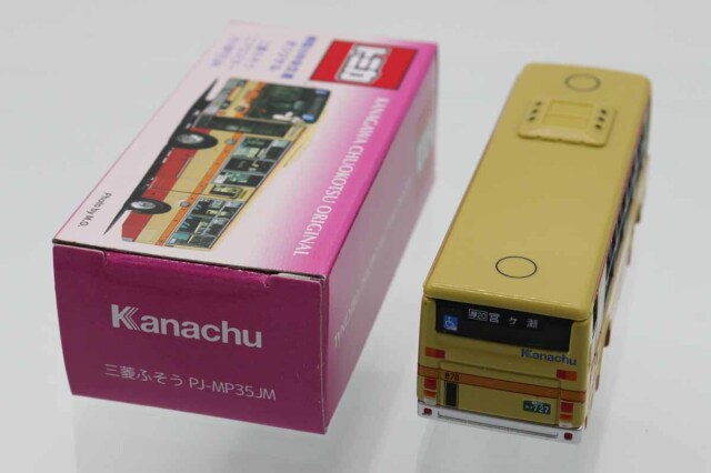 トミカ　特注・その他