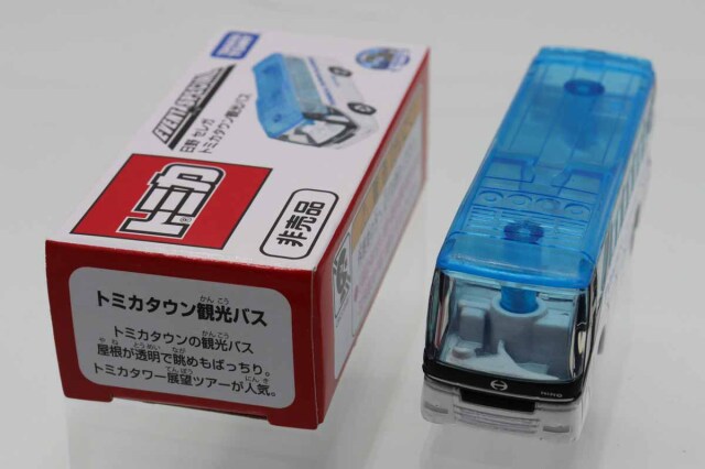 トミカ　特注・その他