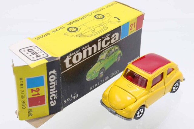 ミニカーショップ ケンボックス