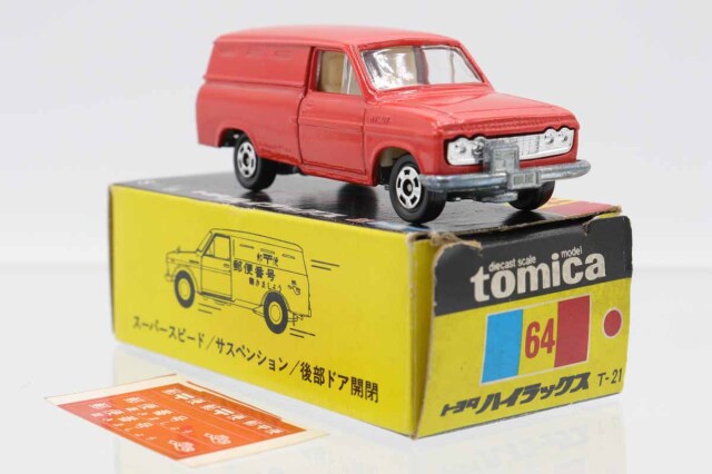 ミニカーショップ ケンボックス トミカ 黒箱☆64☆トヨタハイラックス